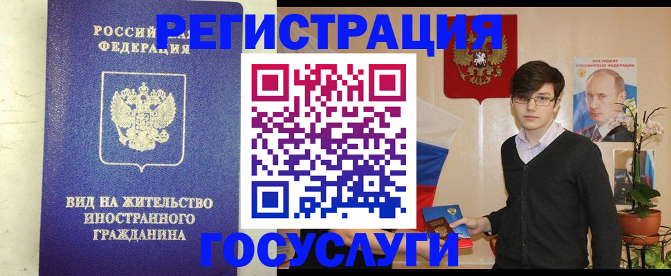 прописка гарантия в Кремёнках