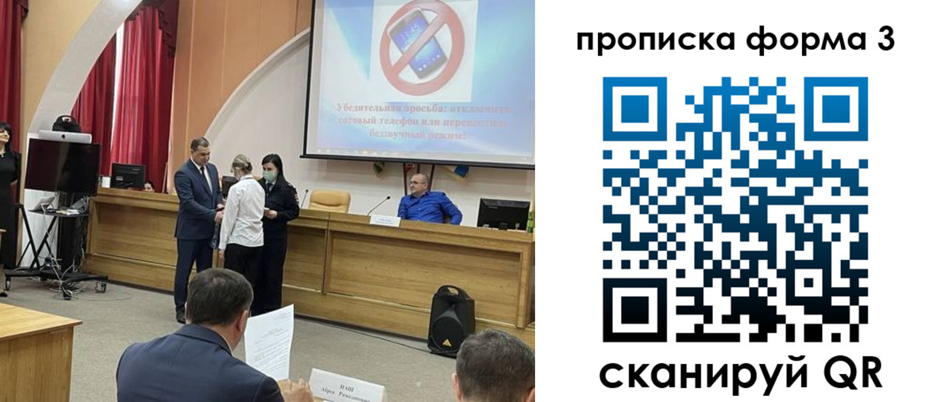 прописка гарантия в Кремёнках