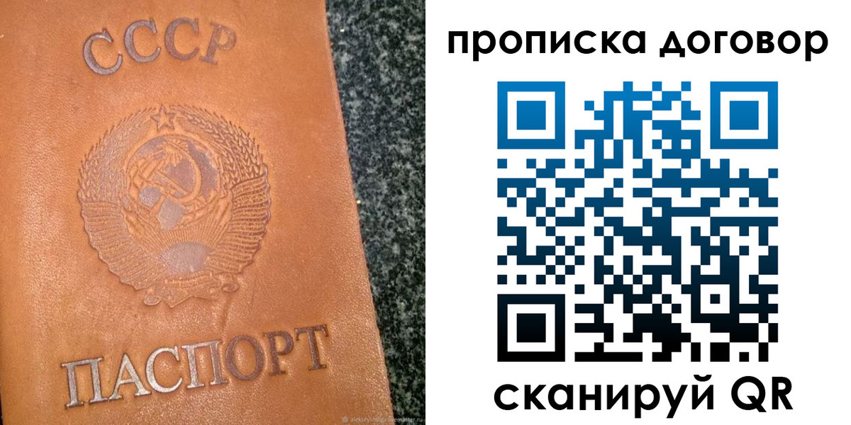 найти адрес прописки в Кремёнках