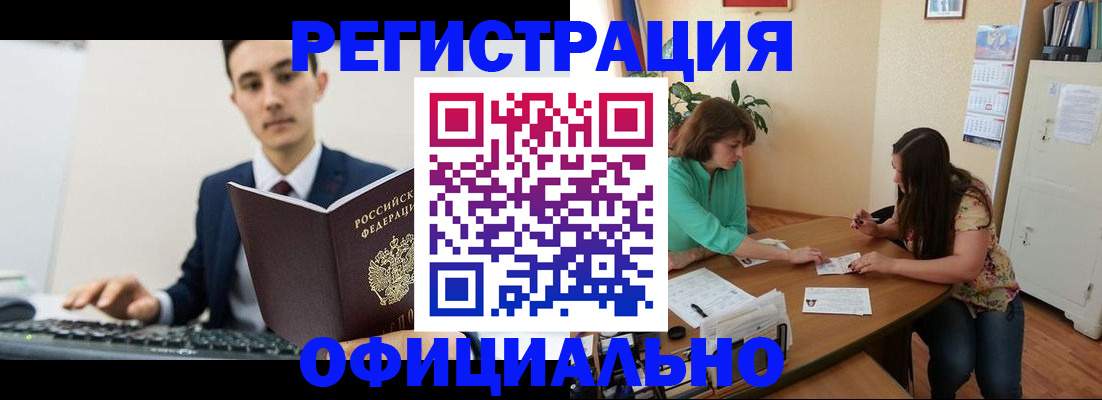 временная регистрация недорого в Кремёнках