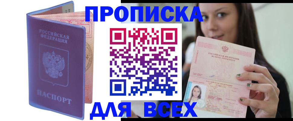 регистрация для школы в Кремёнках